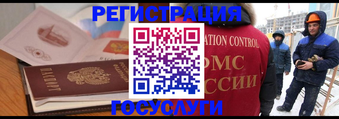 форма 3 в Вытегре