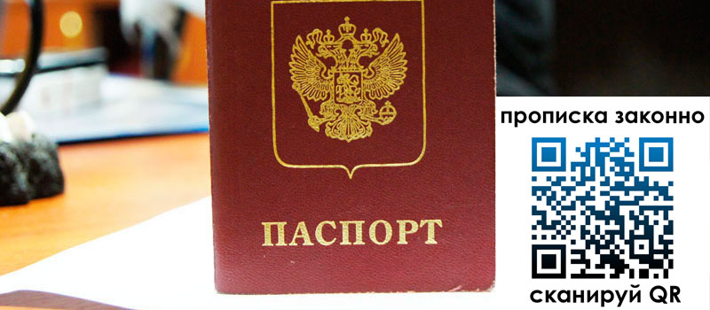 регистрация в Вытегре регистрация в Вытегре